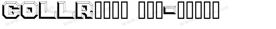 COLLR___1 (1)字体转换